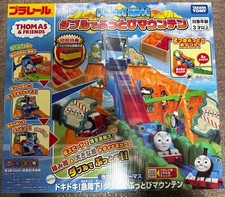Plarail Thomas the Tank Engine