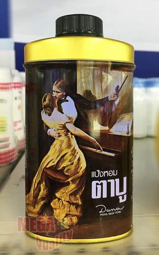 Tabu body powder new - body, series