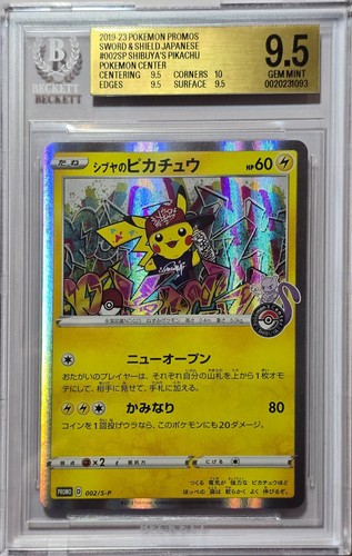 Shibuya s pikachu - shibuya's,