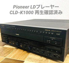 Pioneer CLD-K1000 Laser Disc