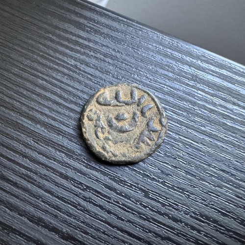 Early islamic coin - ,