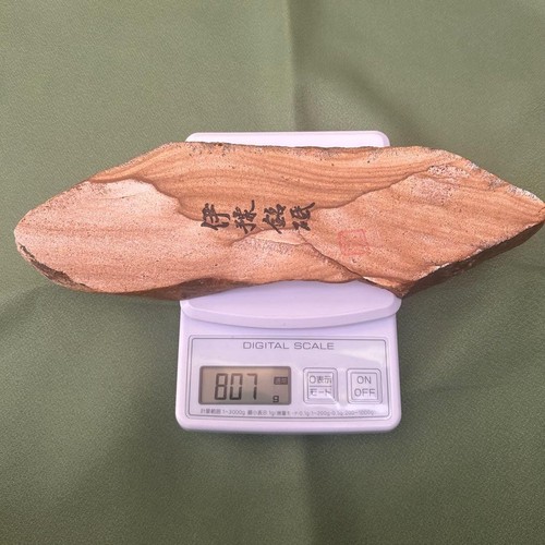 Iyo meito mokume - meito, natural