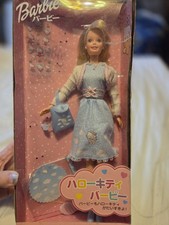 1999 Sanrio Hello Kitty ×