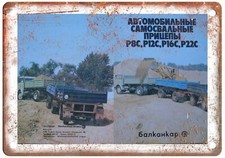 Vintage Balkancar Automobile