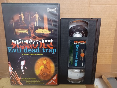 Evil dead trap dutch - evil, /