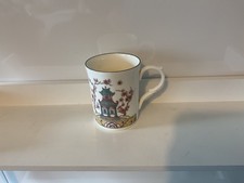 Kingsbury fine bone china mug