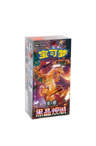 Pokemon chinese dark crystal - dark,