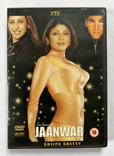 Jaanwar bollywood hindi - -,