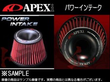 Apexi Power Intake Air Filter