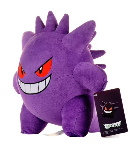 Gengar plush pokemon - pokemon,