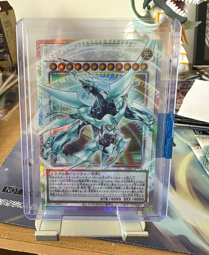 Shooting quasar dragon - shooting,