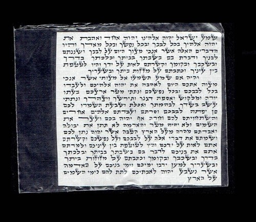 Mezuzah scroll kosher - scroll, cm