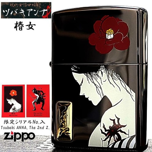 Zippo tsubaki anna - tsubaki, the