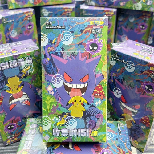 2025 stock pokemon tcg - 2025,