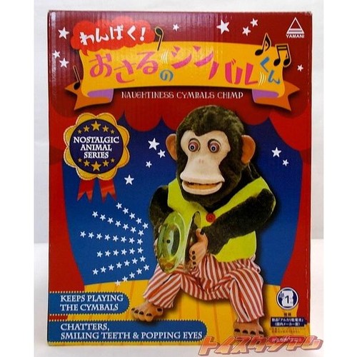 Toy story jolly chimp - story, monkey