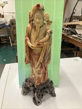 Vintage Chinese Hand Carved