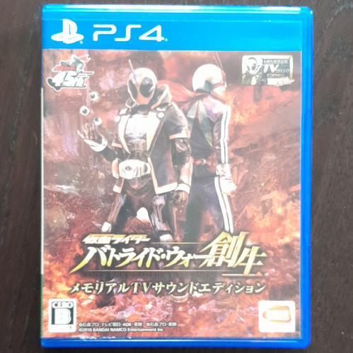Kamen rider battride - rider, war