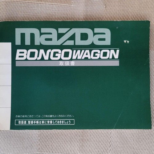 0812 mazda bongo - bongo, wagon