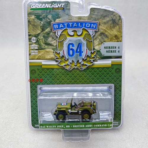 Battalion camp 64 series - camp,