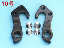 Dropout W322175 Tail For Trek