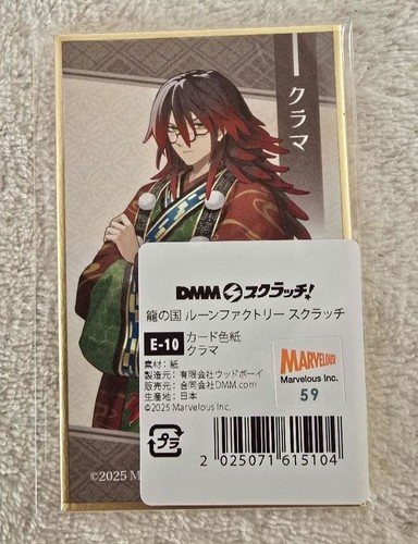 Dragon country rune factory - dragon,
