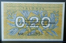 Lithuania talonas - lithuania, 0.20