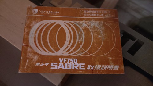 Used rare genuine - used, vf750