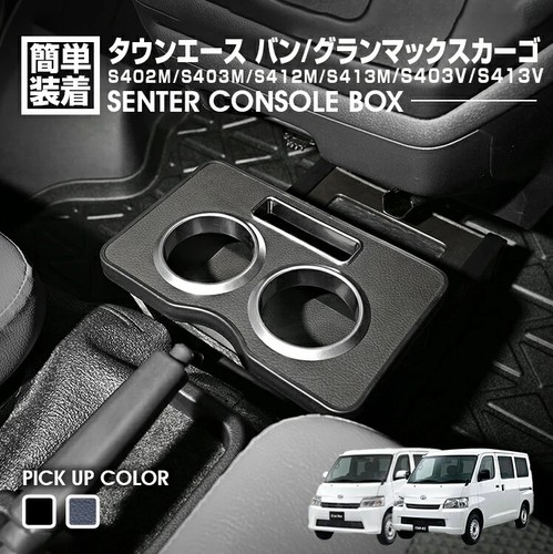 Toyota townace van - townace,