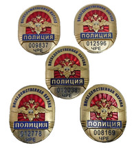 Russian Extra-Dep Guards