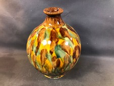 Old Vinegar Pot in Glazed