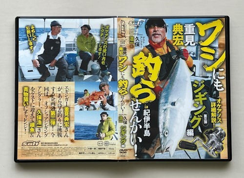 Fishing dvd let fish - dvd,