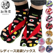 Women's Tabi Socks Japanese