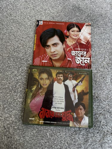Bangla vcd - bangla,
