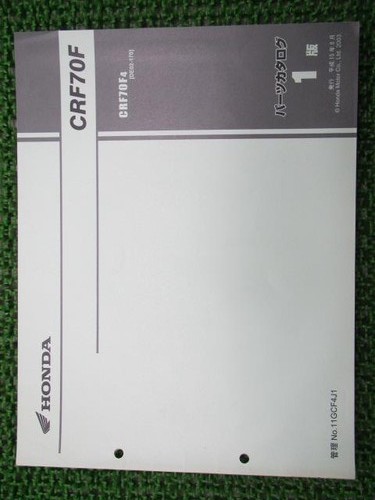 Crf70f parts list 1st - crf70f, list,
