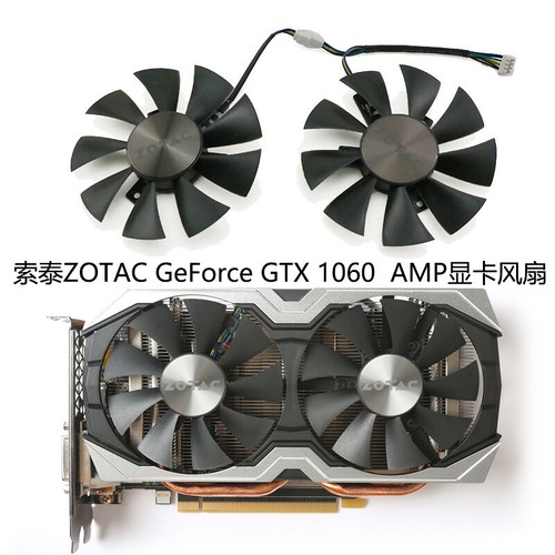 New cooling fan - new,