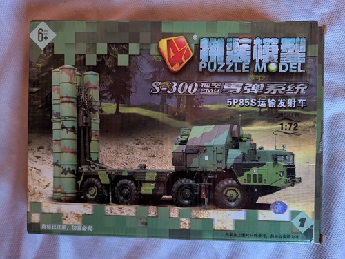Puzzle model s - 4d,