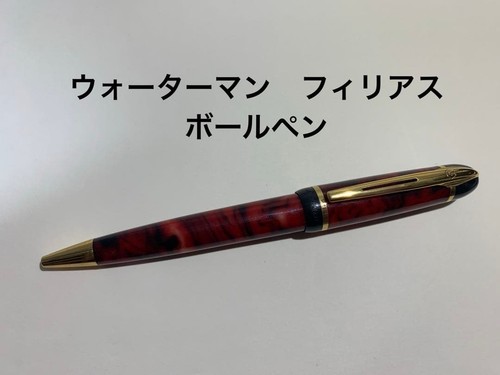 Waterman phileas ballpoint pen - waterman,