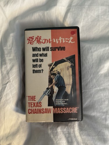 The texas chainsaw - the,