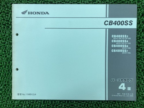 Cb400 stainless steel - cb400,