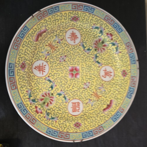 Early 20th century chinese - early,