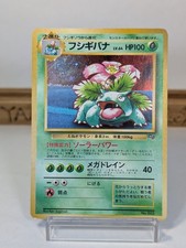 Venusaur 1999 GB Game Boy