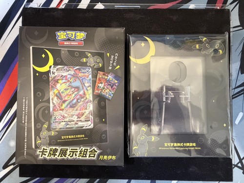 Umbreon pokemon tcg art card - pokemon,