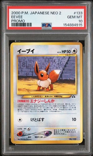 Psa 2000 pokemon - 10], japanese