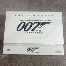 The James Bond Collection 007