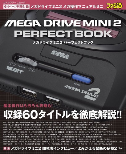 Mega drive mini perfect - mega,