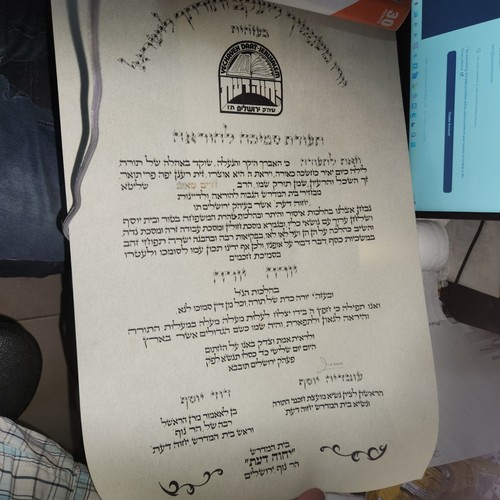Parchment vellum semicha - parchment,