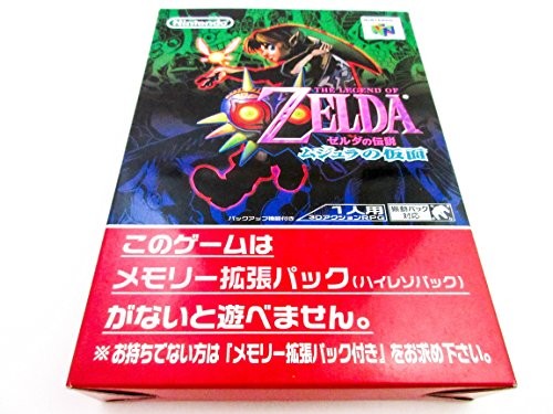 The legend zelda majora s - the,