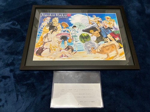 Jigokuraku original poster - jigokuraku,