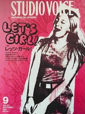 Studio Voice Magazine -Let’s