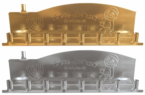 Hanukkah menorah with - hanukkah, candle